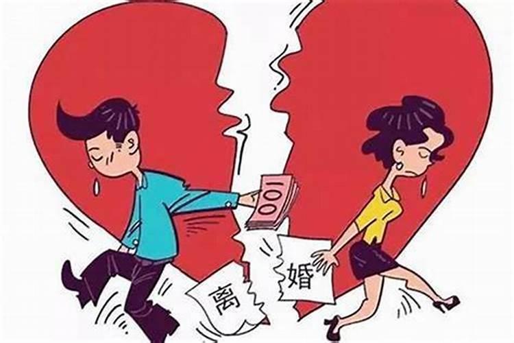 八字不合会离婚吗 八字不合的婚姻会怎么样