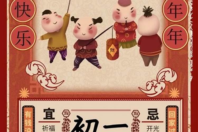 除夕和元宵节什么不同？