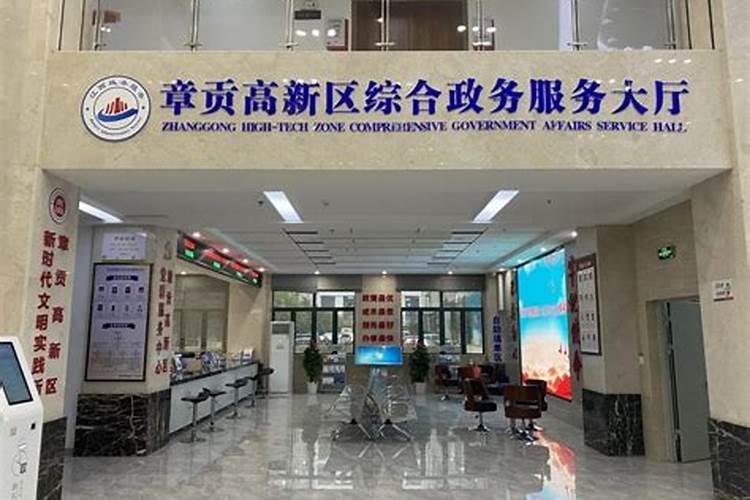 赣州清明节去哪里