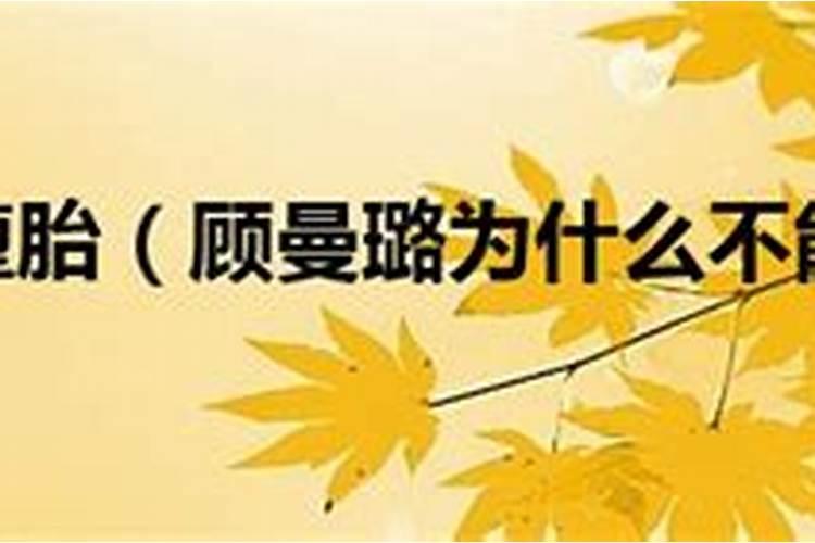 净空法师:婴灵的由来