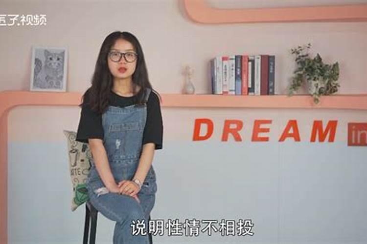 女儿与母亲八字相克不能合睦怎么办