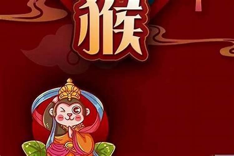 2025年属猴双犯太岁