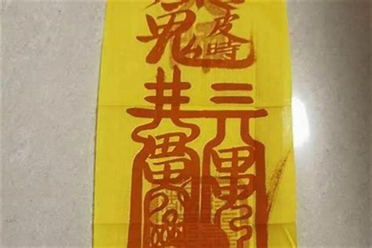 破太岁最灵验化解方法两种方法快速化解破太岁的问题