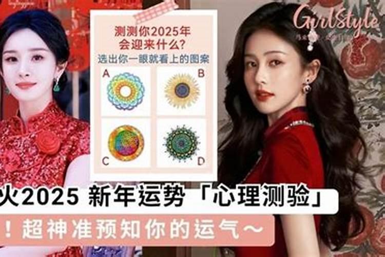 2021年小年饭桌上的祝福语说说句子