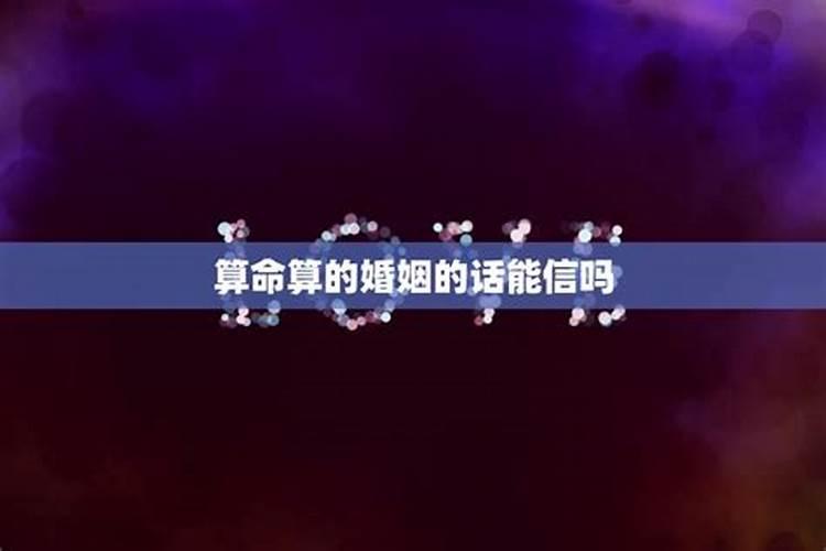 梦见儿子结婚了是什么征兆