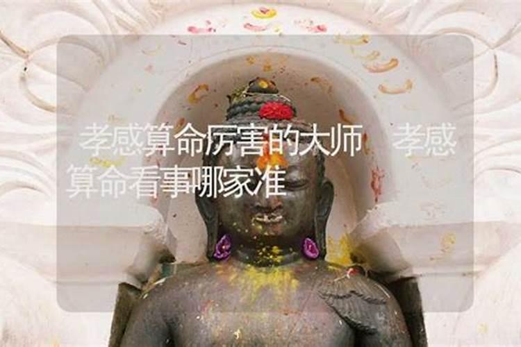 佛教超度法事有哪些 佛教超度法事过程
