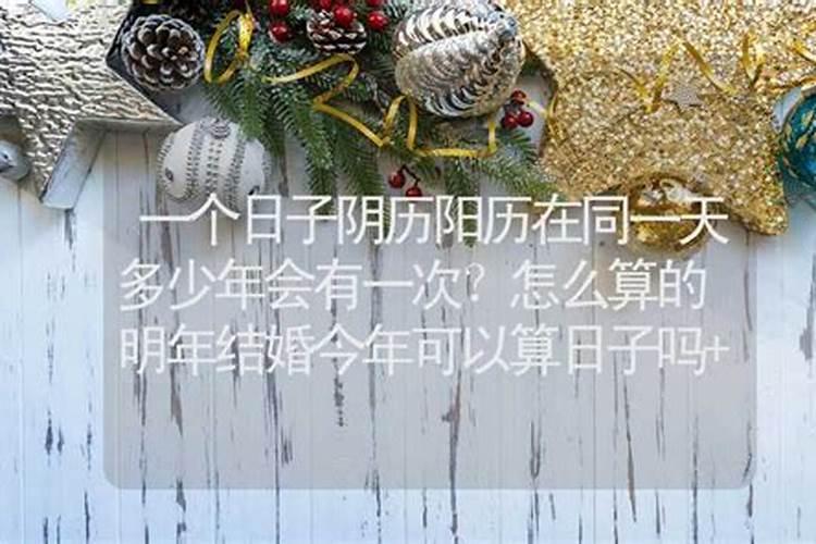 情人节八字祝福语大全