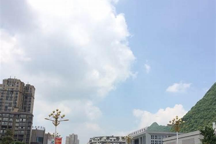 地支子午冲为何会富贵
