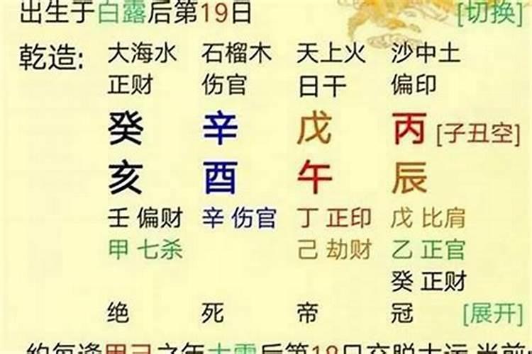有财无库如何化解