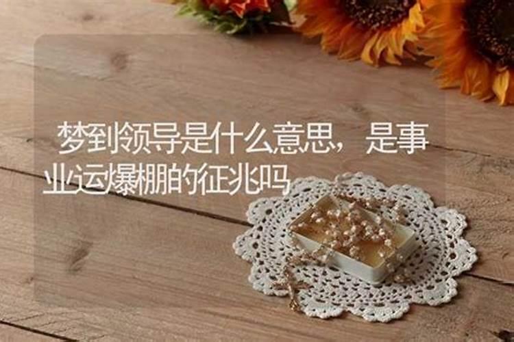 1996年2月20号6点出生生辰八字是什么？