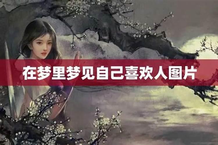 人的生辰八字要怎么看？