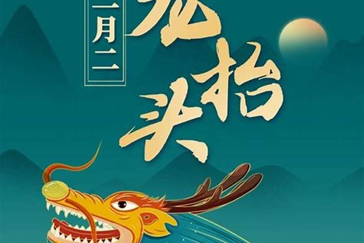 清明节2024年是几月几日 具体节气时间在几点几分