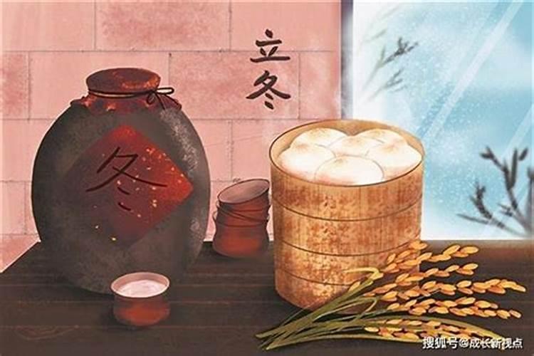 关于立冬的来历及风俗