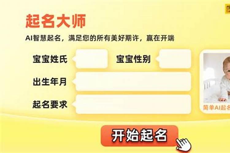 命局开运 五行缺火学业不顺怎么办