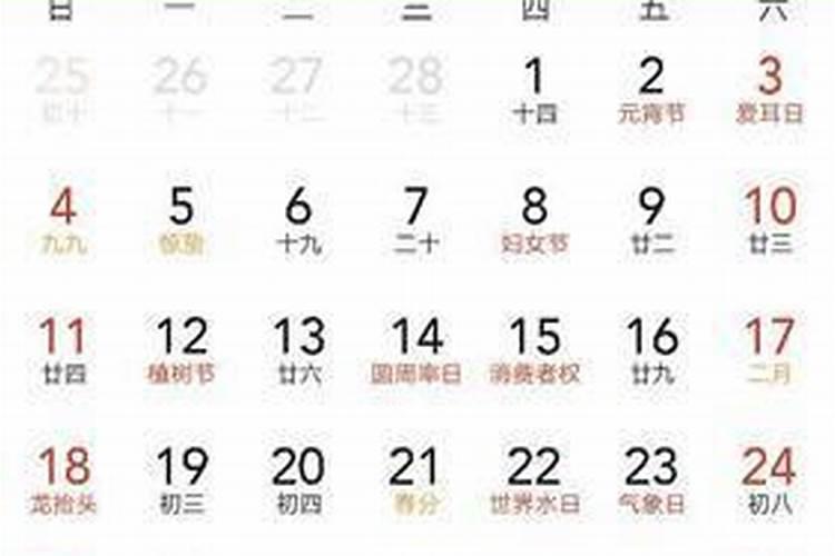 腊月十二是几月几日