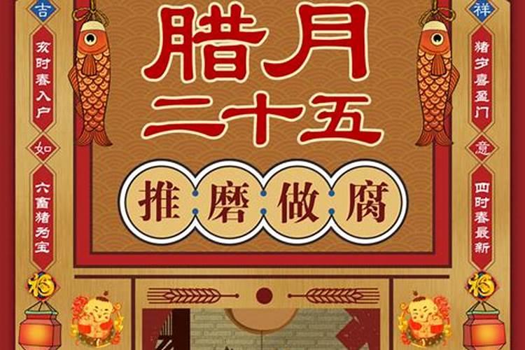 2025属鸡人全年12个月运势,如何呢？