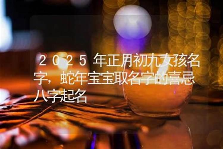 腊八与什么生肖有关