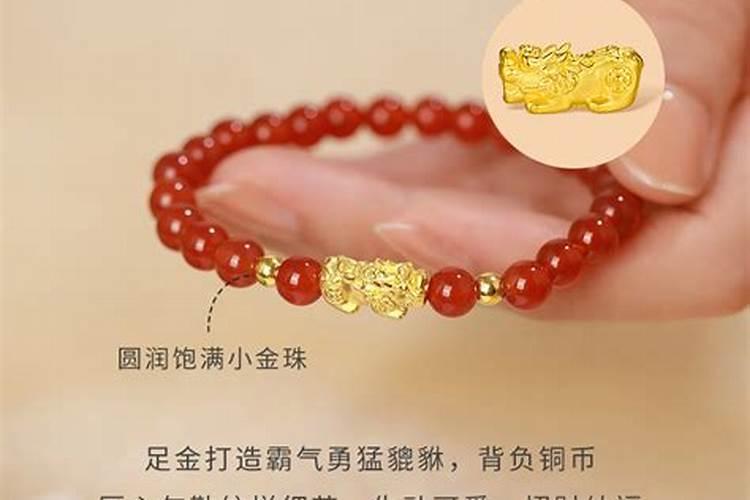 转运珠有何讲究？