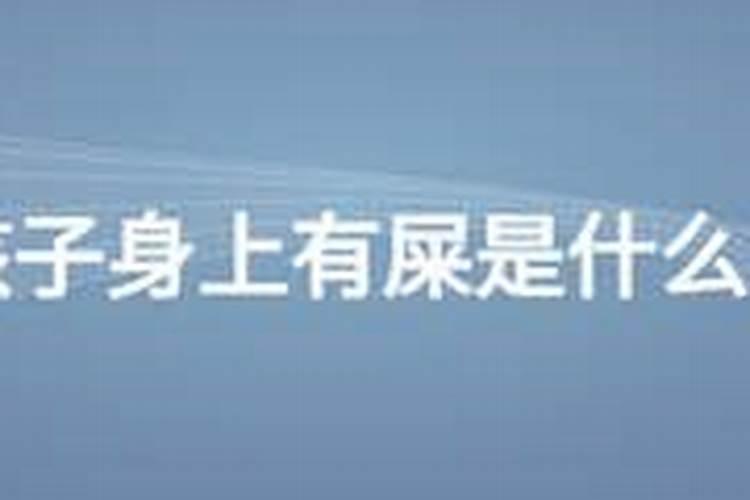 怎么查自己是不是童子命,以及童子命的特征
