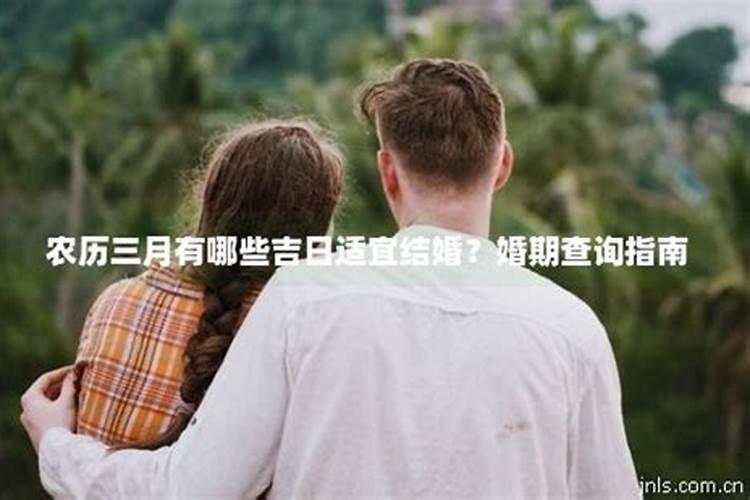 王者荣耀突然出现一个健康系统