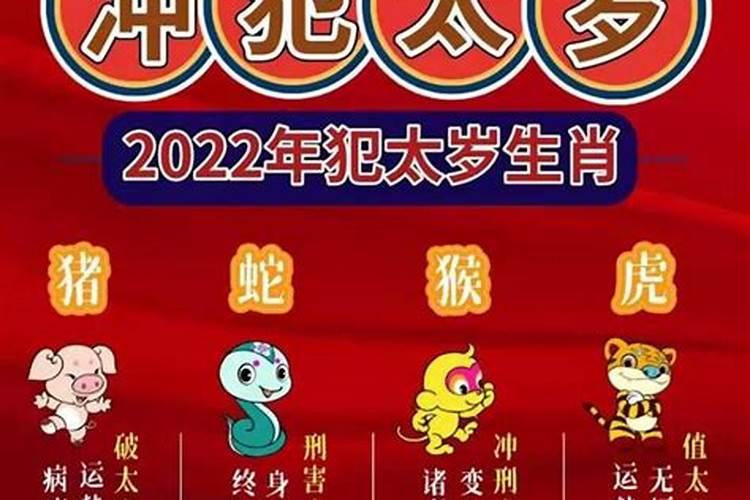 属猴属龙千万不能在一起