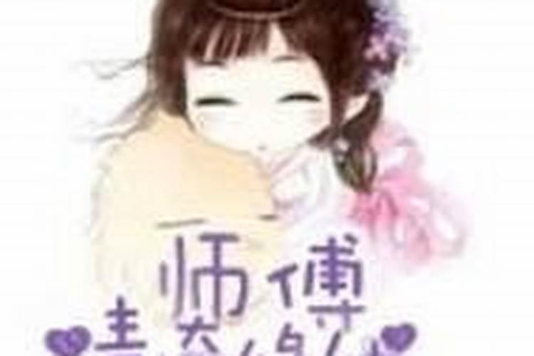 家里做法事禁忌 做法事有什么禁忌