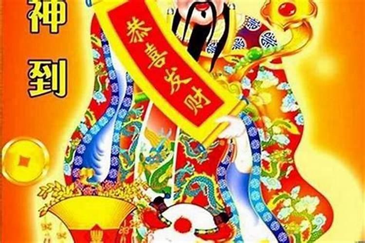 梦见发财是什么意思