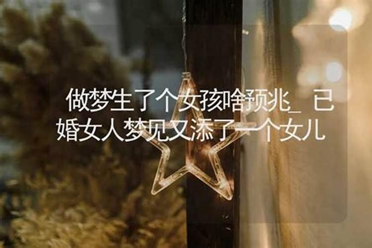66年农历5月初5子时女性的命运