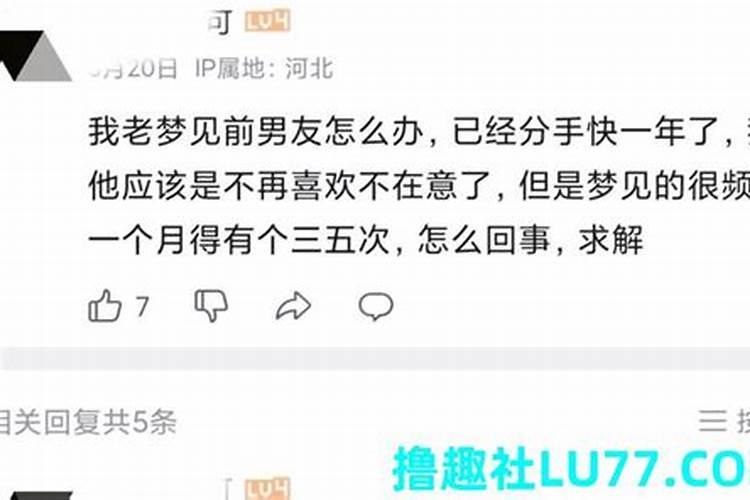 算命先生说我晚年不好指的是什么？