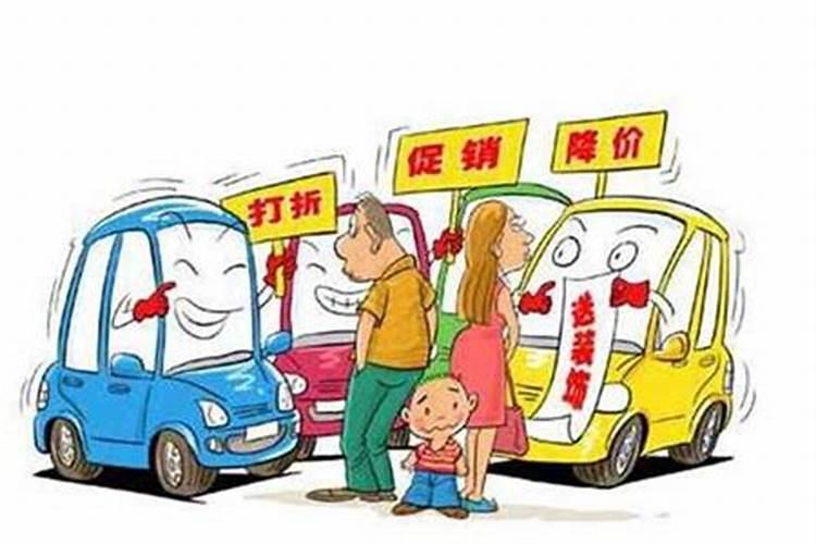 2023年1月14日适合提车吗