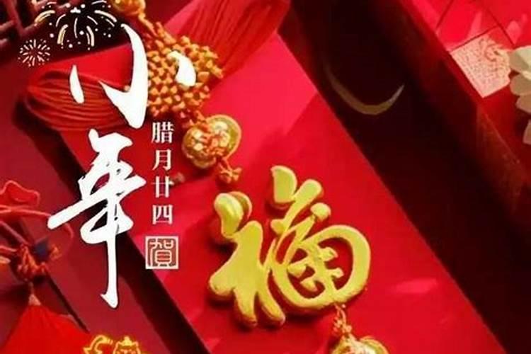 小年寄语:积善人家必有余庆