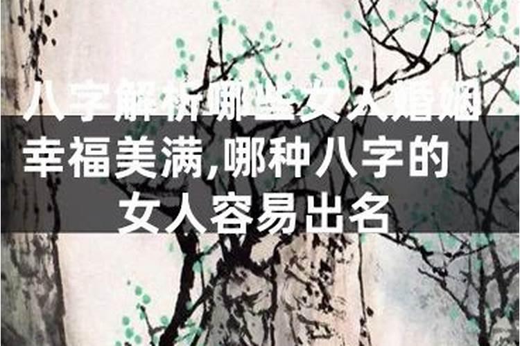 女生属羊最好的婚配 女性属羊最佳婚配