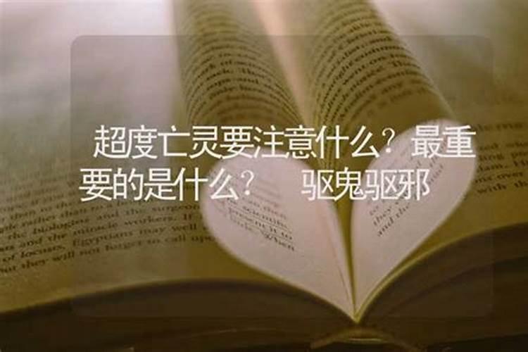 十字路口扔硬币转运
