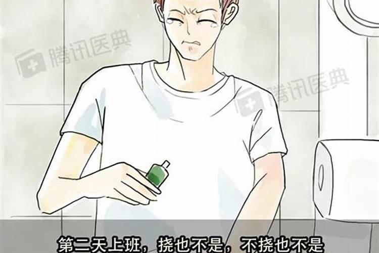 梦见自己裸睡被人发现