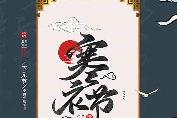 2025犯太岁几点到几点结束