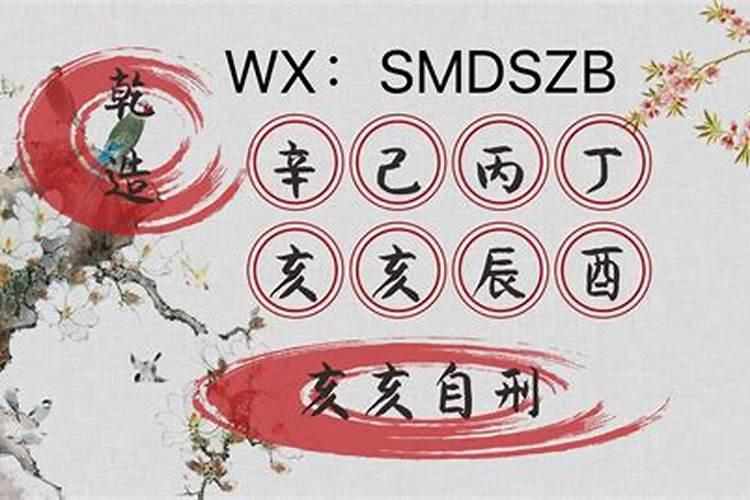 八字合婚比劫和食伤是什么意思