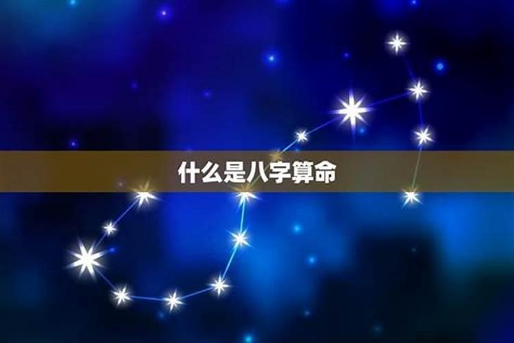 姓名生辰八字评分免费,周易免费测名字打分