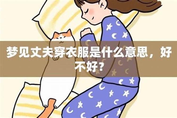 天蝎座跟谁是绝配