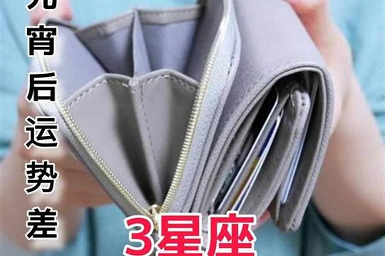冬月20是几月几日