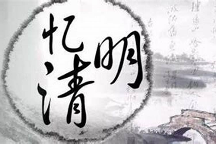 打胎后怎么给孩子超度