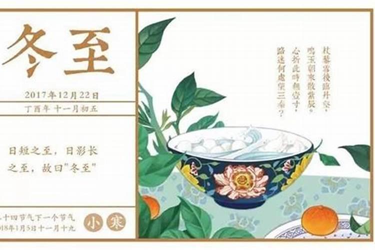 害太岁破太岁值太岁刑太岁分别都是什么意思