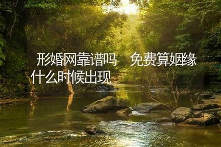 八字怎样看阴阳？