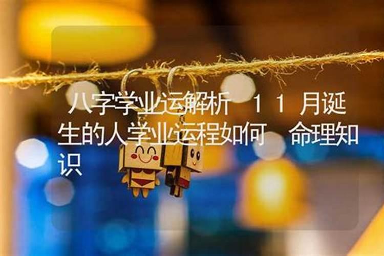2024年腊八节是几月几号星期几 腊八节有什么习俗