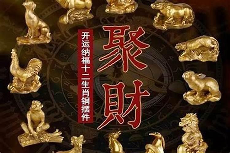 十二生肖运程2025年运势运程