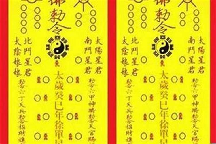 正月初二是几月几日