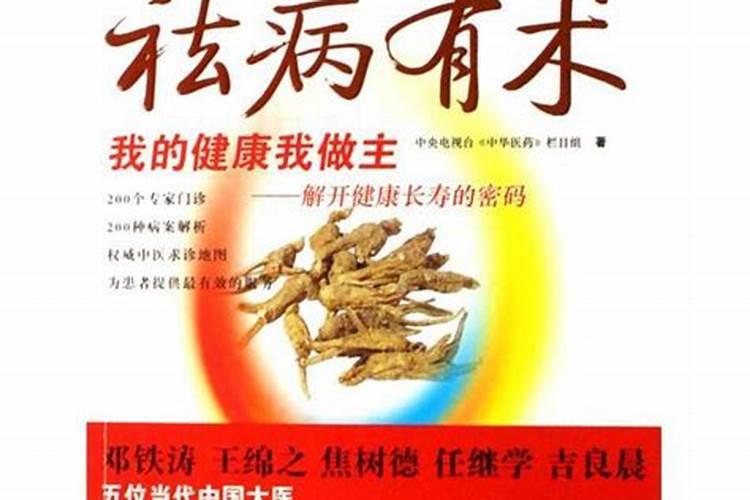 属羊最佳婚配前十名属相