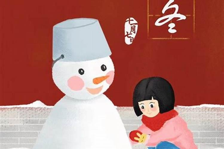 每个节气的时间,含义和风俗