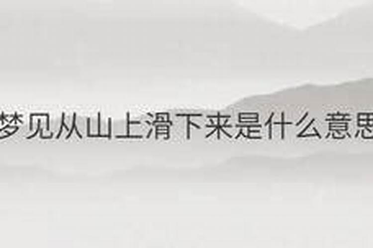 【诡异梦境】做梦梦见棺材掉下来