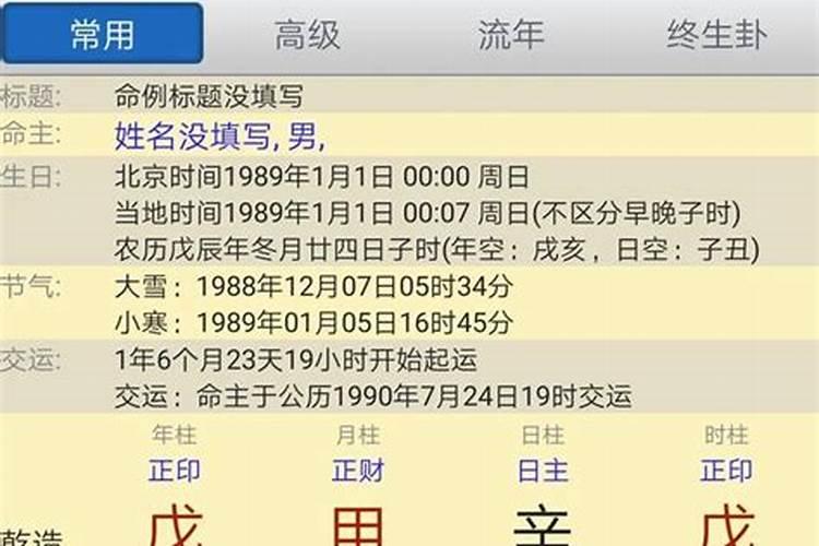 属鼠和属兔相配吗 命里犯冲不适合婚配？