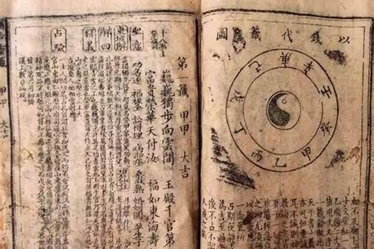 生辰八字如何看好运势？